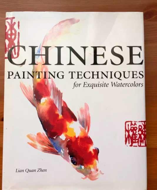 Китайские приемы в акварельной живописи, Лиан Цуань Жень
